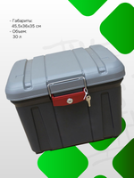 Водонепроницаемый экспедиционный ящик RV BOX 460