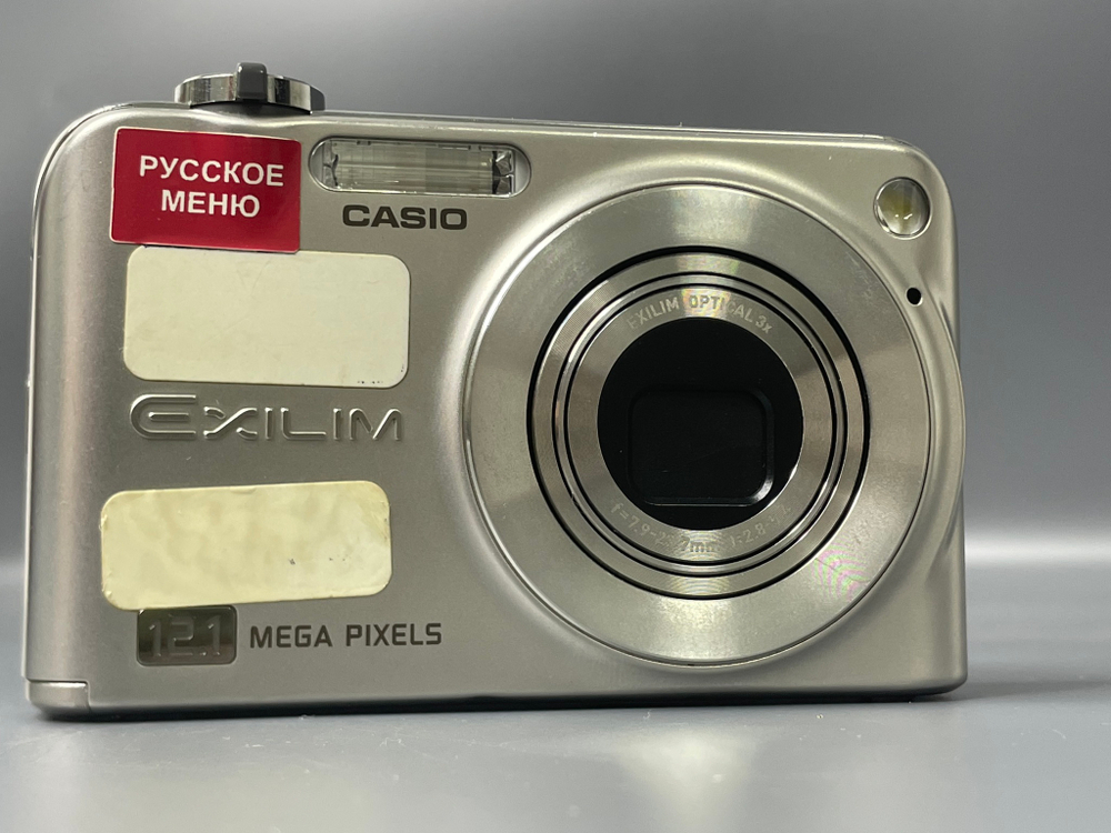 Casio Exilim ex-z1200
