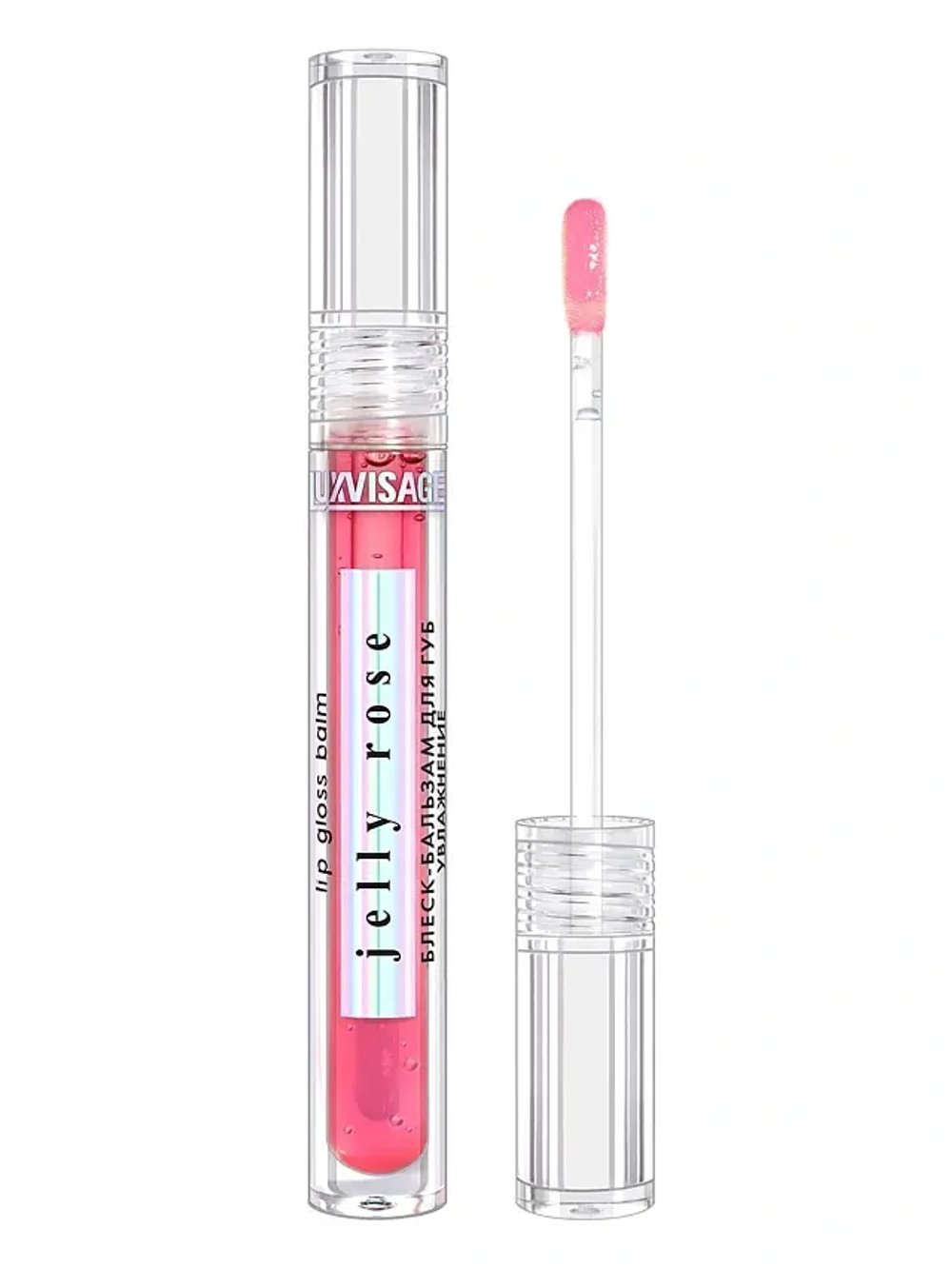 LUXVISAGE Jelly Rose блеск-бальзам для губ увлажнение