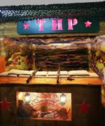 Стол "За родину!"