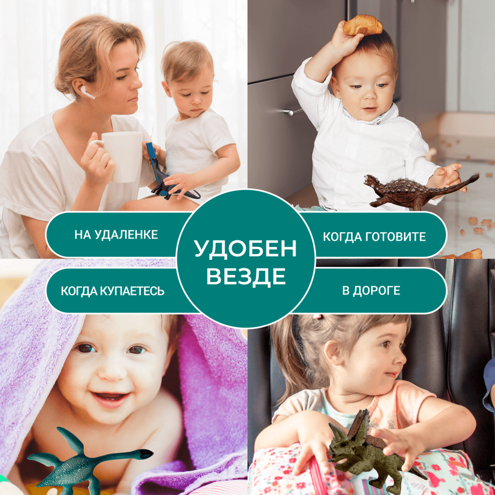 Набор фигурок и сказок Дино малыши