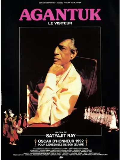 Странник (1991) (DVD-R)