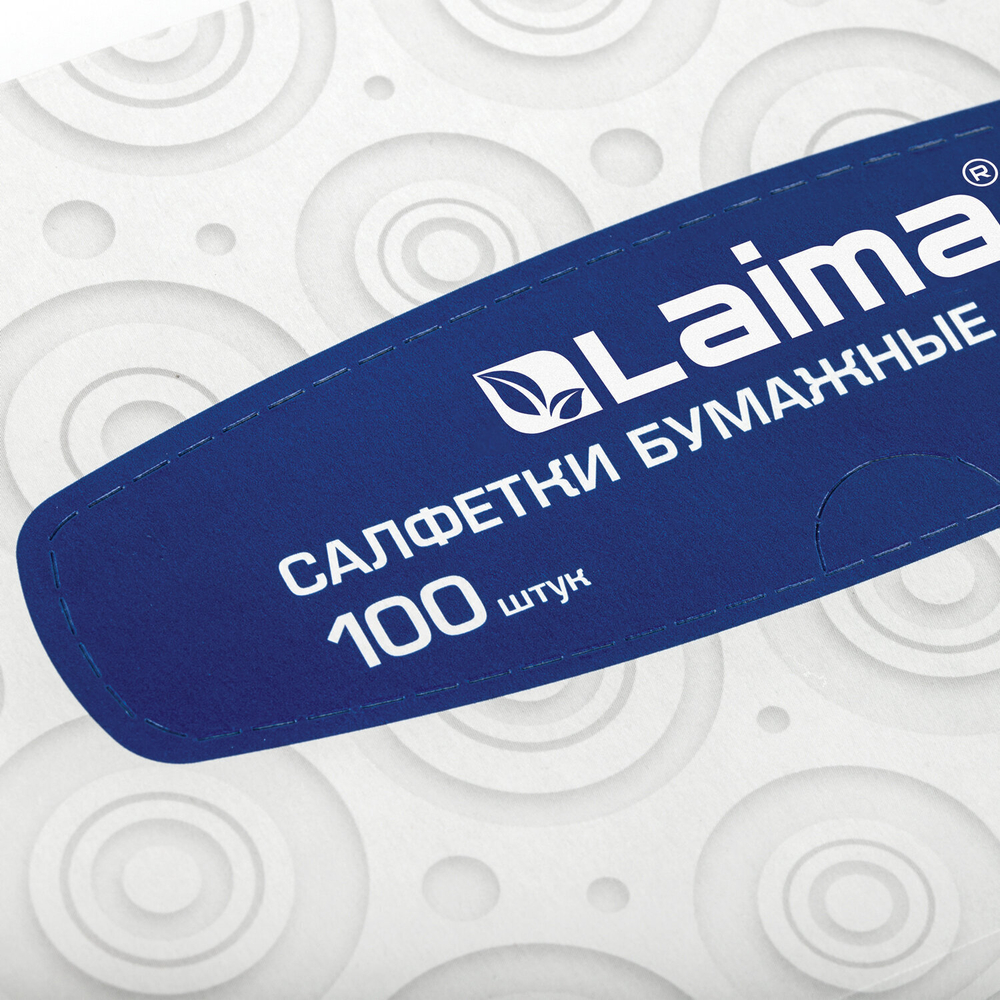 Салфетки косметические 100 штук в картонном боксе 2-слойные LAIMA/ЛАЙМА 20х20 см (10 штук в упаковке)