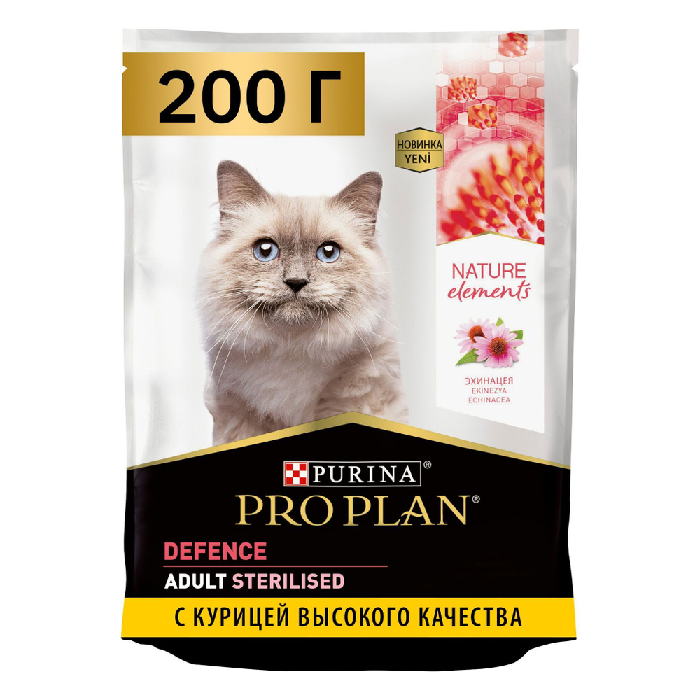 Сухой корм Pro Plan Nature Elements Defence для взрослых стерилизованных кошек, 200 г