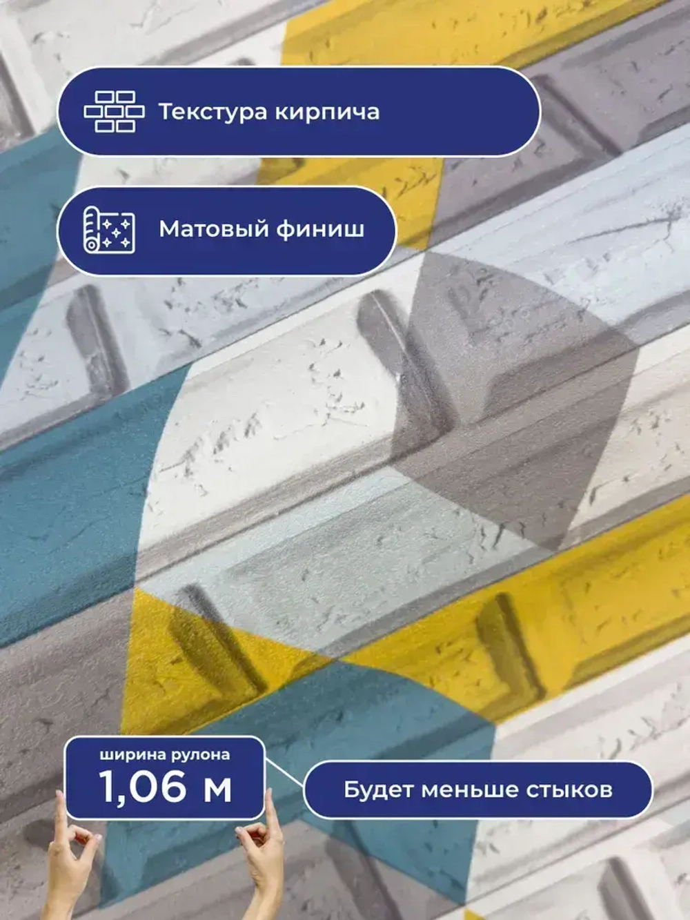 Обои флизелиновые виниловые Real Kirpichi 9050-05 Monte Solaro, кирпичи, для спальни, гостиной, кухни, коридора, детской, метровые