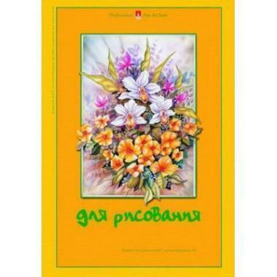 Папка для рисования А4 7л. (Альт)