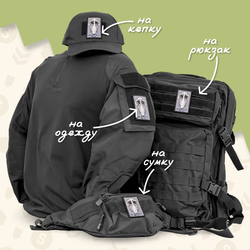 Нашивка на одежду, патч, шеврон на липучке "Let Me Do It For You" 7,8х4,8 см