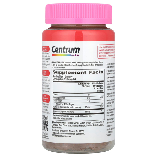 Centrum, Morning Gummy, цитрусовый имбирь, 60 жевательных таблеток