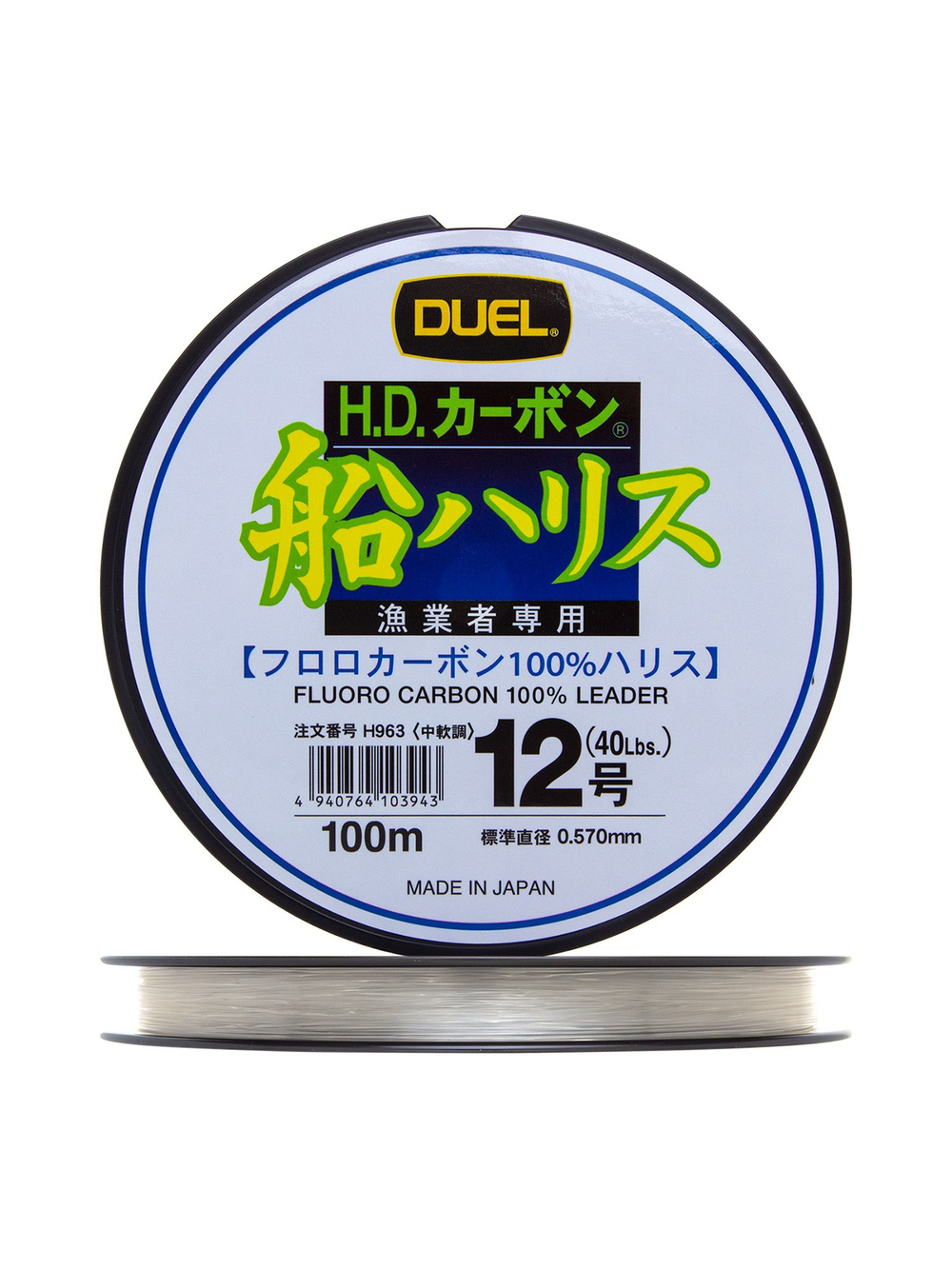 Флюорокарбоновая поводочная леска для рыбалки Duel H.D,Carbon Fune Leader Fluorocarbon 100%, 0,285 мм, 100 м, 6 кг, прозрачный