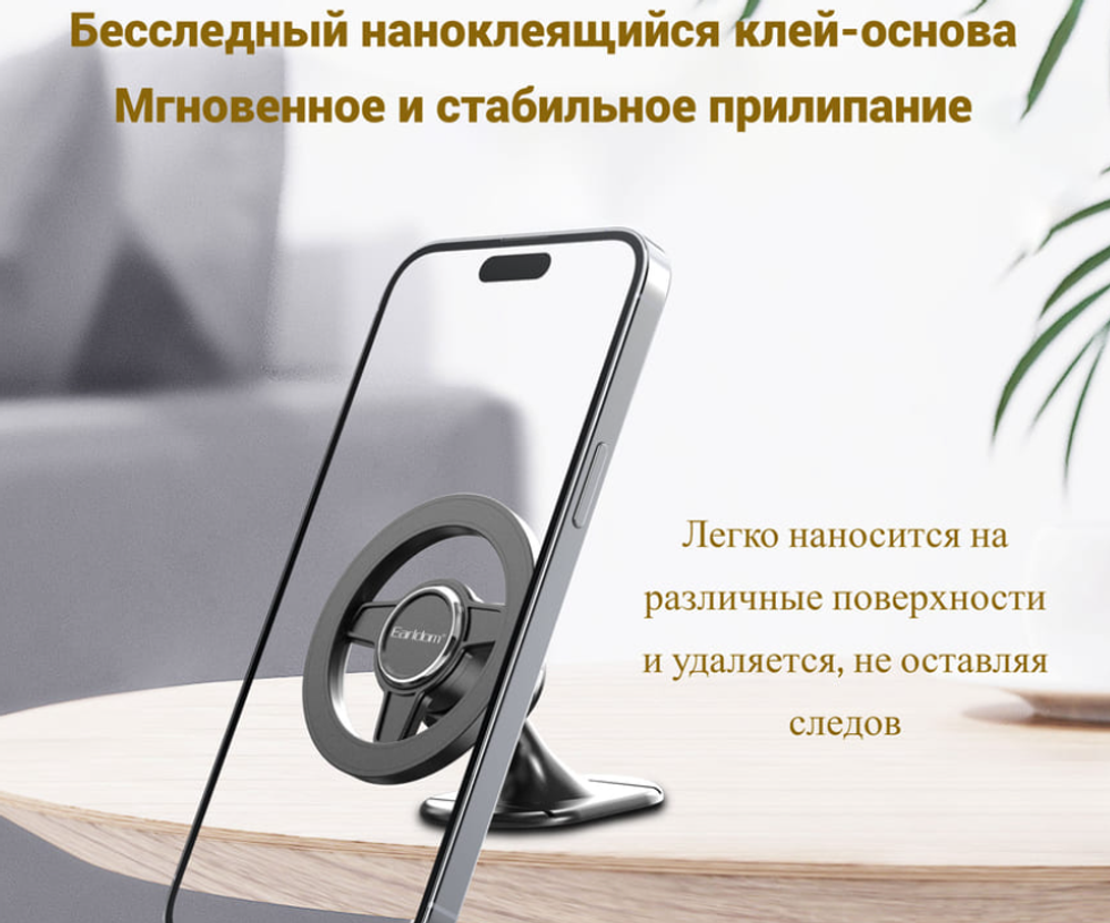 Держатель автомобильный Earldom ET-EH252