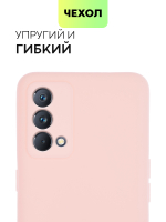 Чехол BROSCORP для realme GT Master Edition оптом (арт. RM-GT(ME)-COLOURFUL-LIGHTPINK)