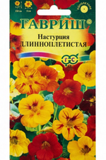 Настурция Длинноплетистая, смесь 1 г СМЦ-488