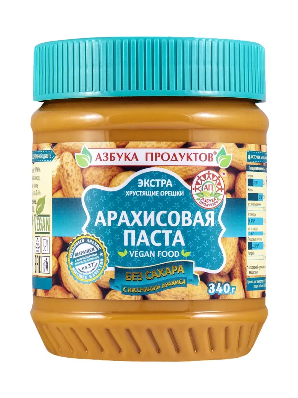 Арахисовая паста без сахара с кусочками, Экстра 340 г * 2 шт