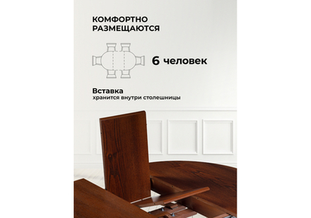 Стол деревянный Woodville Павия 100 орех с коричневой патиной