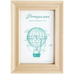 Фоторамка 15*21 см L-6 бежевый