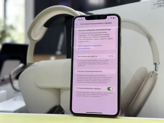 Б/У Телефон Apple iPhone 11 Pro Max 64 GB Gold 74% (FCHCM0DPN70F)