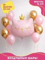 Набор воздушных шаров Котенок принцесса розовый