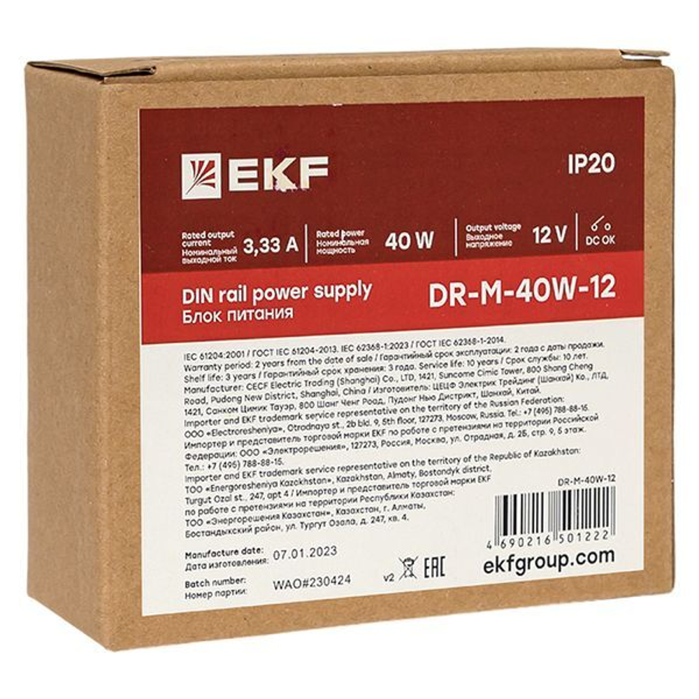 Блок питания  EKF DR-M-40W-12