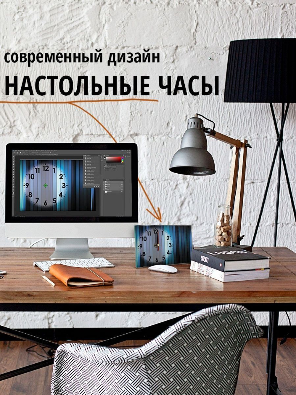 Часы настольные прикольные Декор для дома, подарок