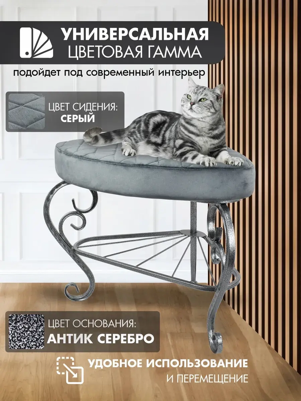 Пуфик Уголок-24