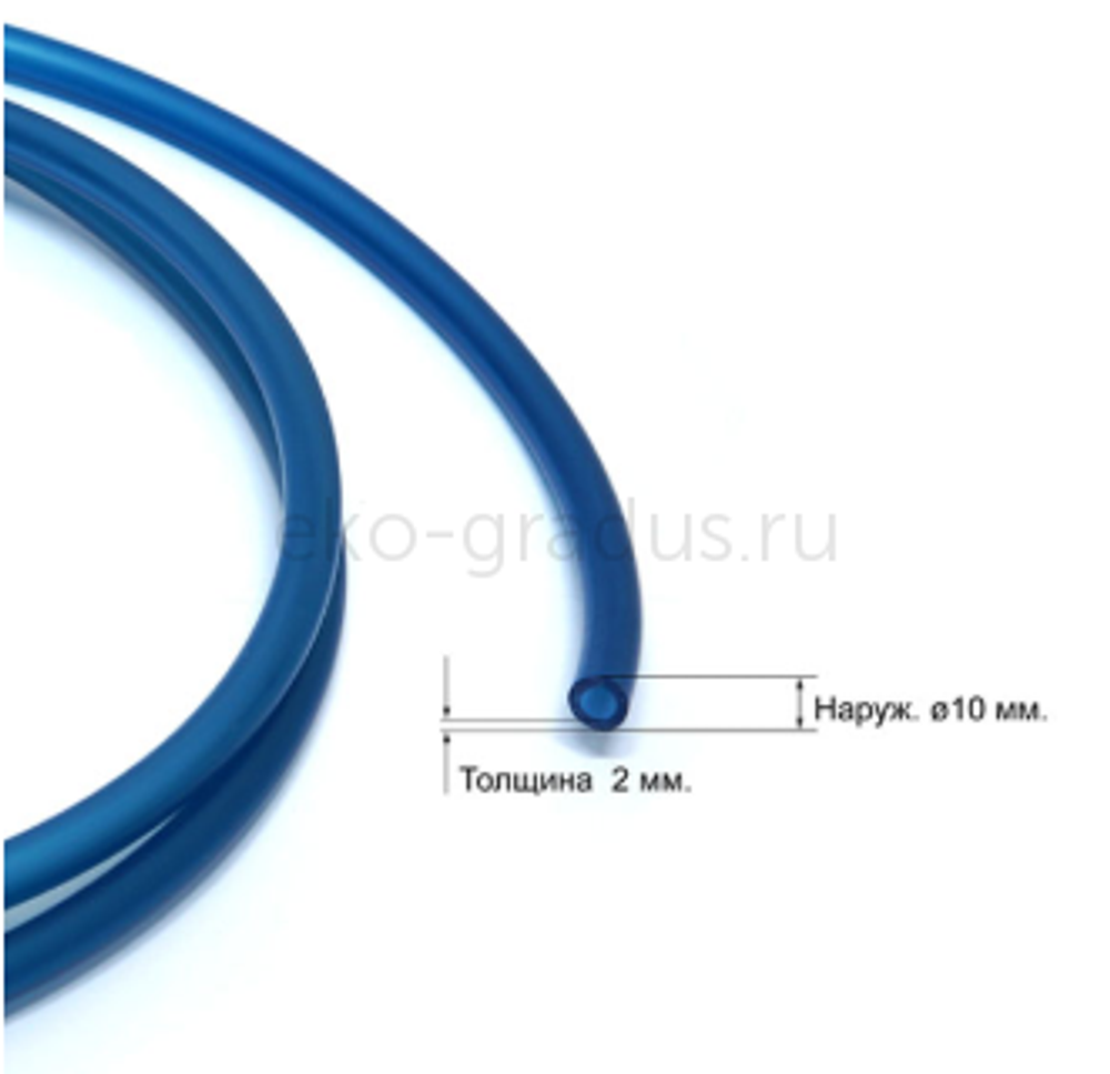 Шланг ПВХ под быстросъем 10/12мм  (Синий)