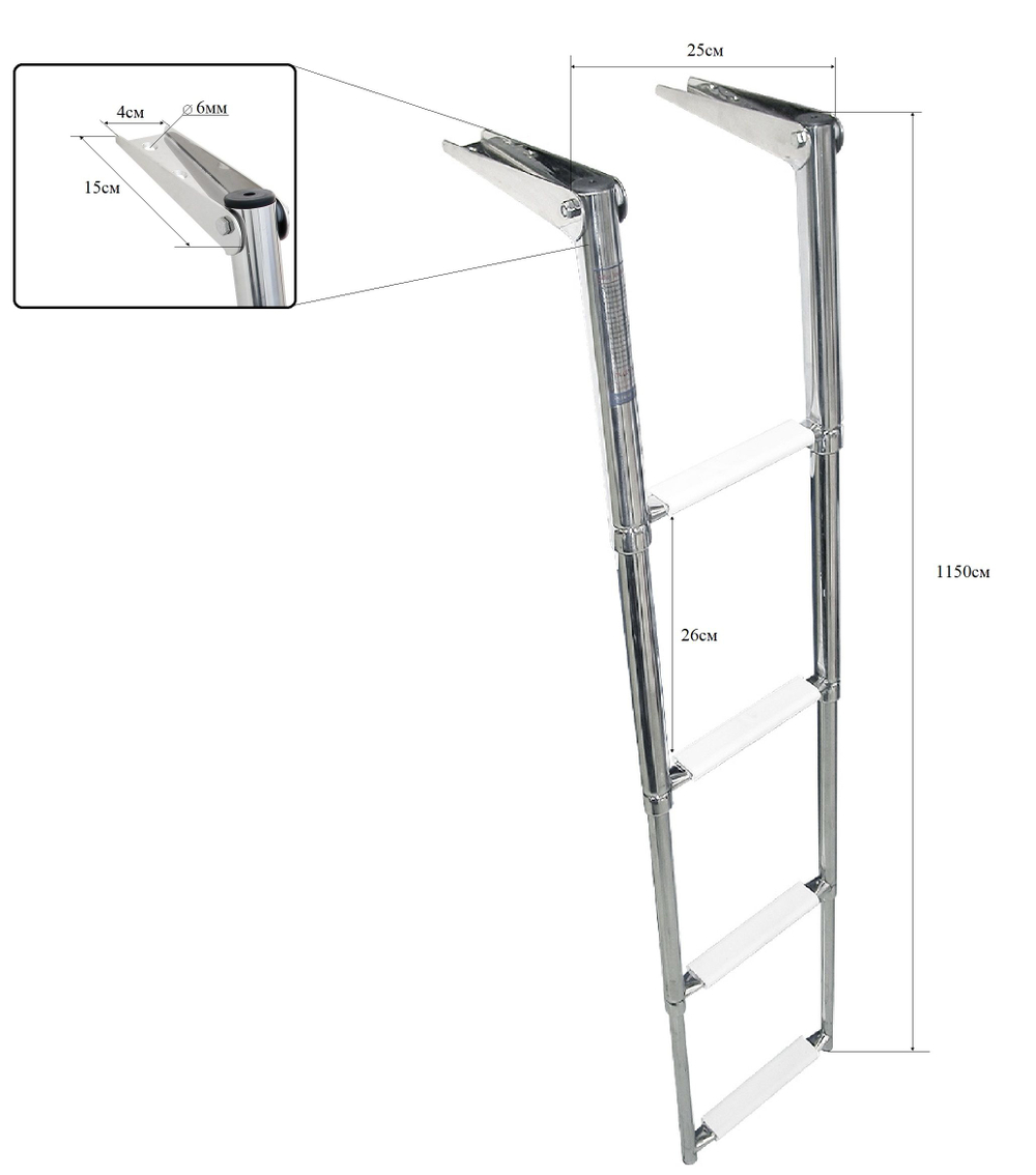 Трап телескопический, 4 ступени (10267762)