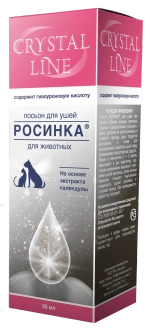 CRYSTAL LINE Росинка Лосьон для ушей, 30 мл