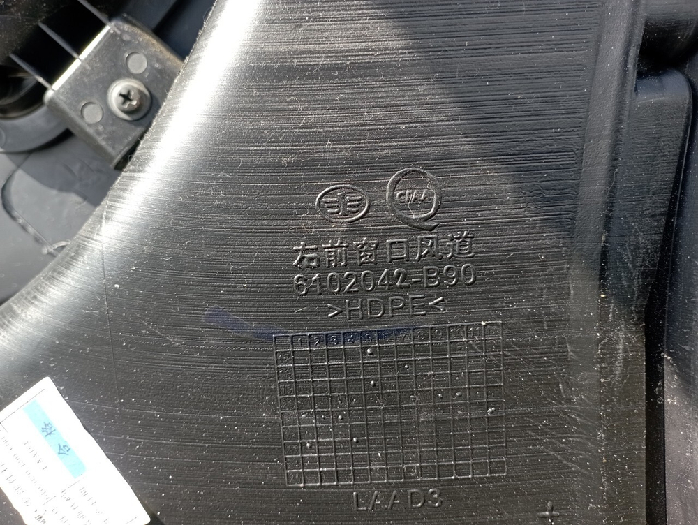 Обшивка двери правой 2023г.