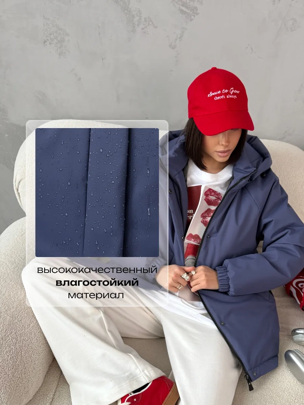 Куртка весенняя удлиненная с капюшоном