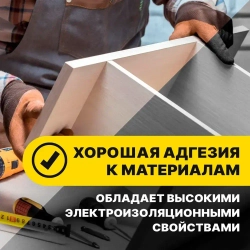 Клей эпоксидный универсальный ЭДП 140 грамм