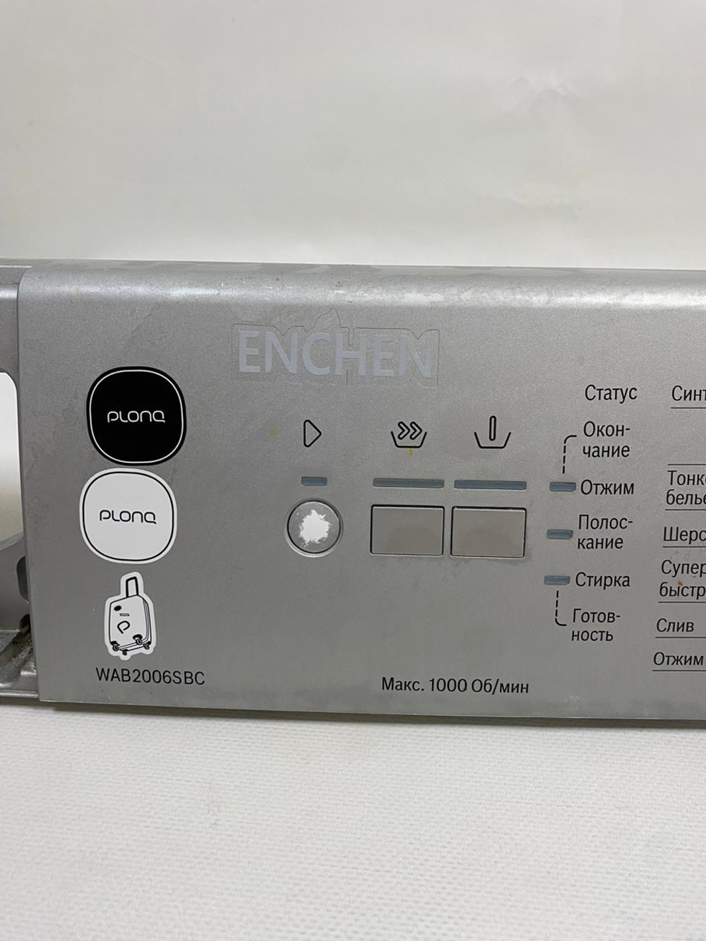 234 Электронный модуль для стиральной машины Bosch 9000667218 б/у