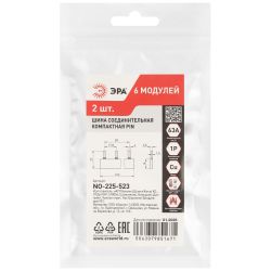 Шина соединительная ЭРА NO-225-523 компактная L фазная PIN штырь 1Р 63А 6 модулей ЭРА упаковка 2 штуки