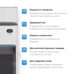 Климатический комплекс STOEWER Air Wash X12