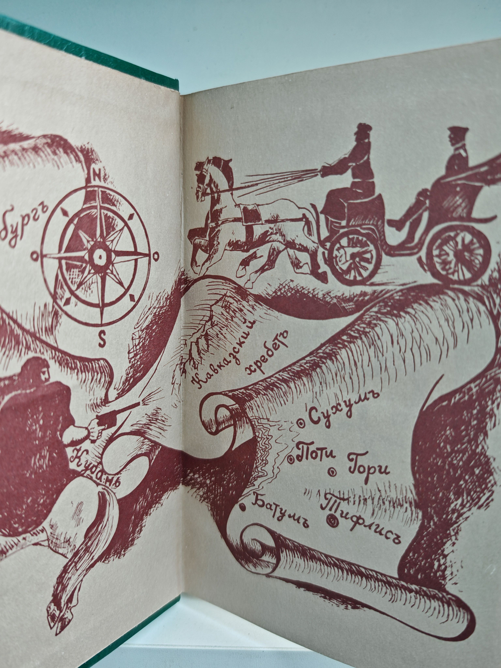 Горные ветры