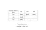 Подъемник газовый с доводчиком 60кг (с амортизатором)