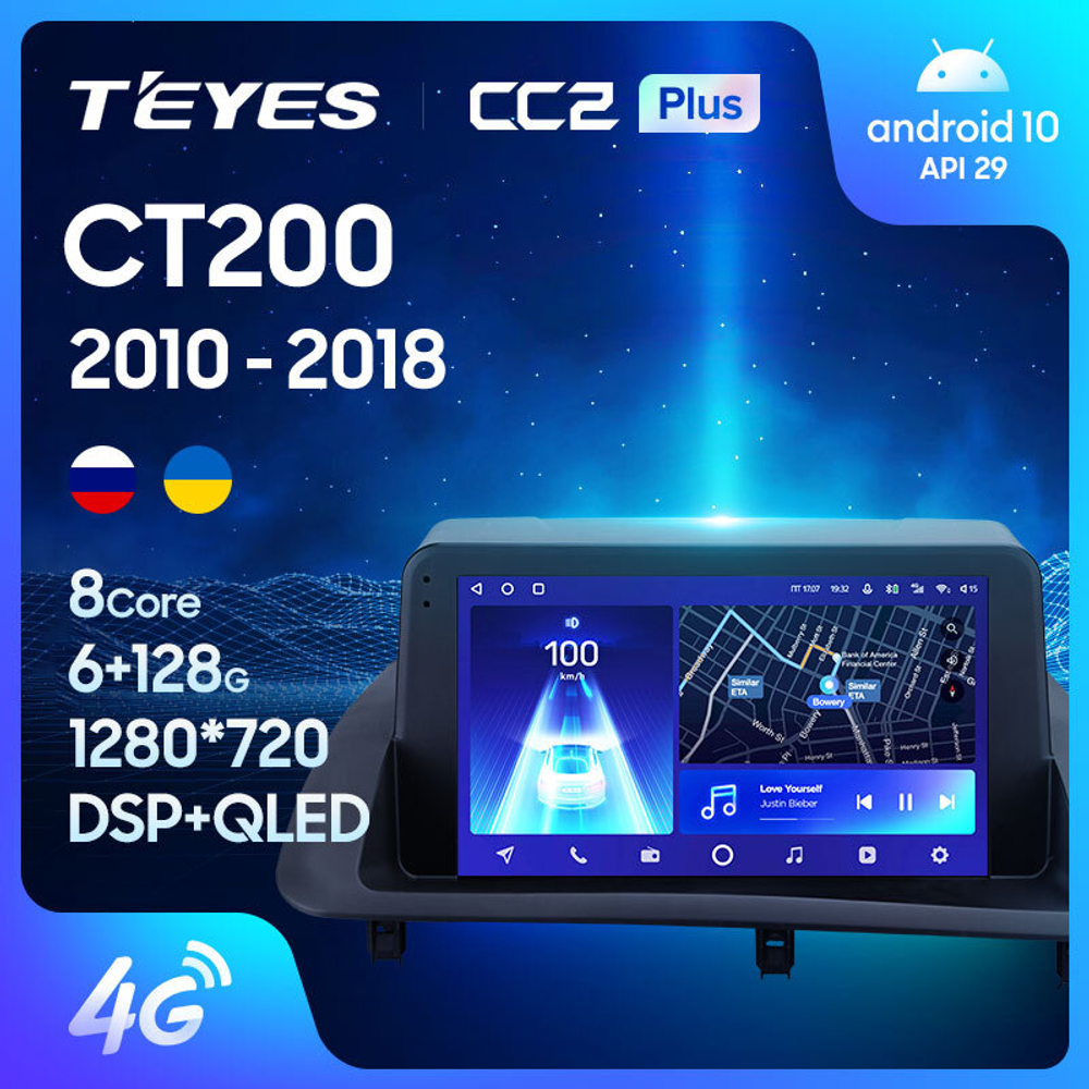 Teyes CC2 Plus 9" для Lexus CT 200 2010-2018