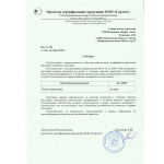 Латекс перфорированный 80*200*2 см