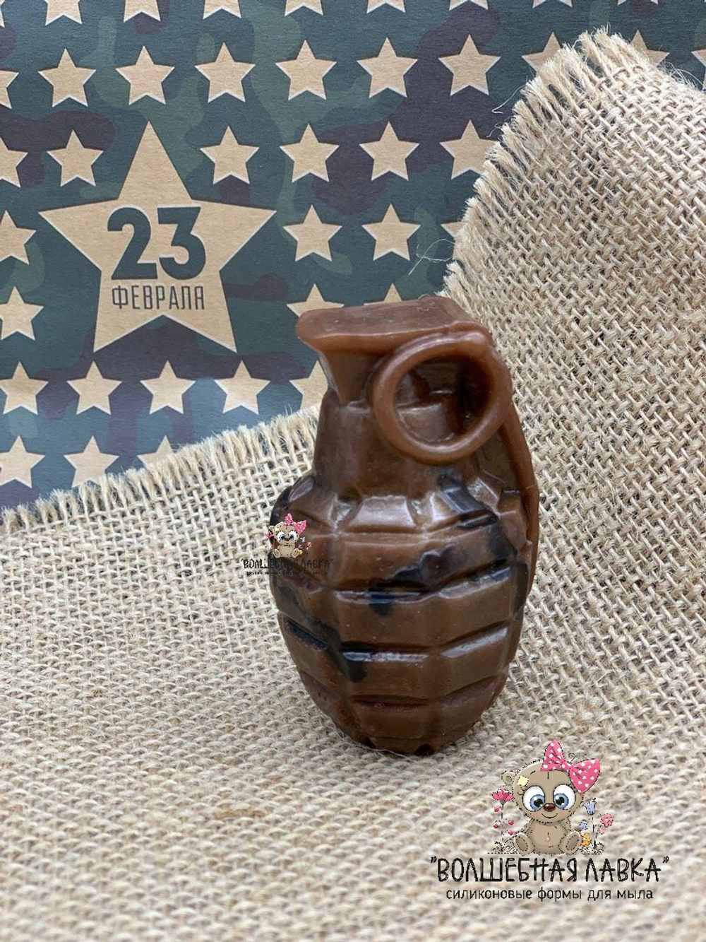 Силиконовая форма Граната