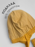 Шапка для мальчика осенняя со снудом