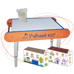 Стол песочный "Ученый кот Базовый"