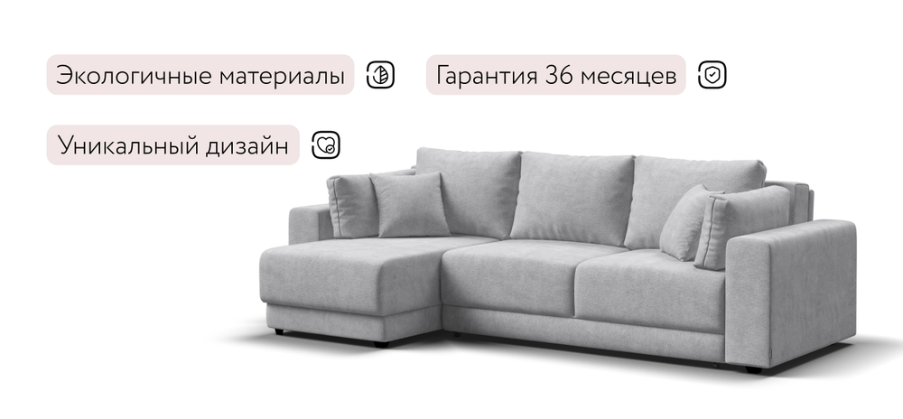 Угловой диван Босс Прайм ХЛ Шенилл Клауд серый
