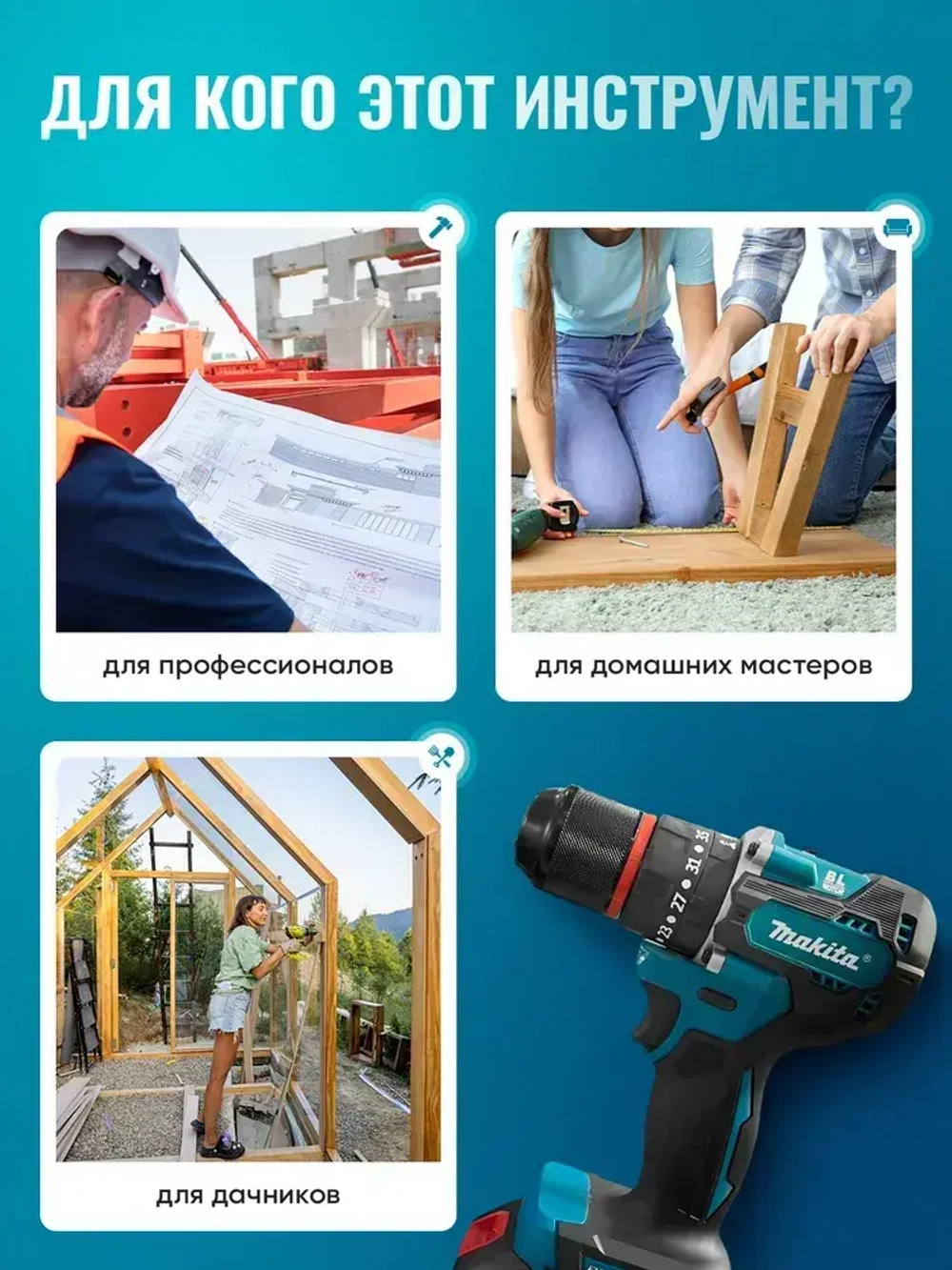 Дрель-шуруповерт, 21 В, 70 Нм, 2 АКБ