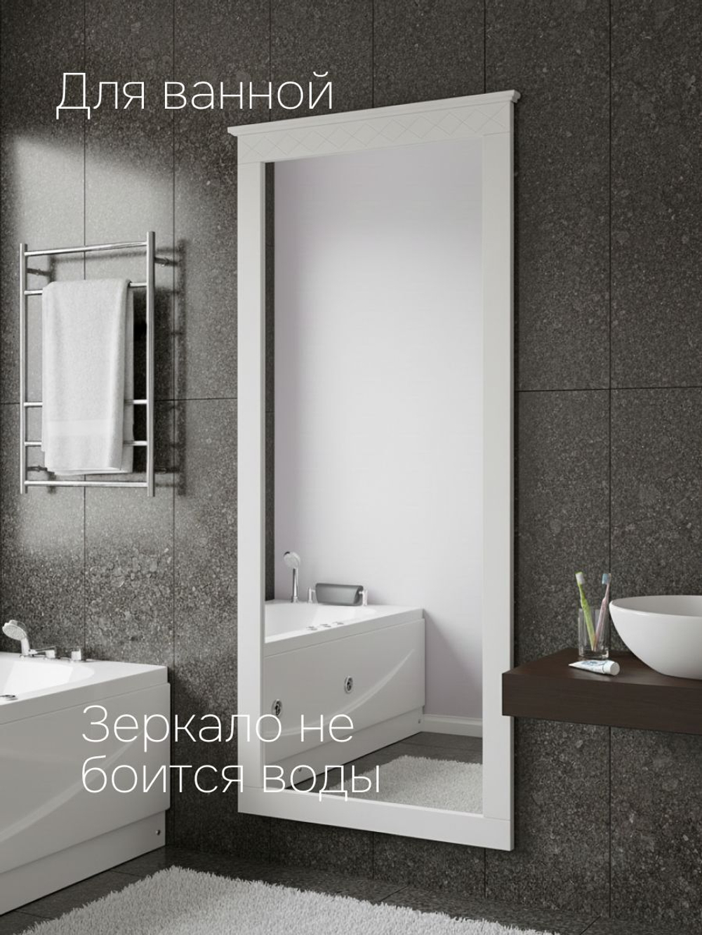 Зеркало настенное, 63 160, Индра, прямоугольное, в раме, белое, Dipriz