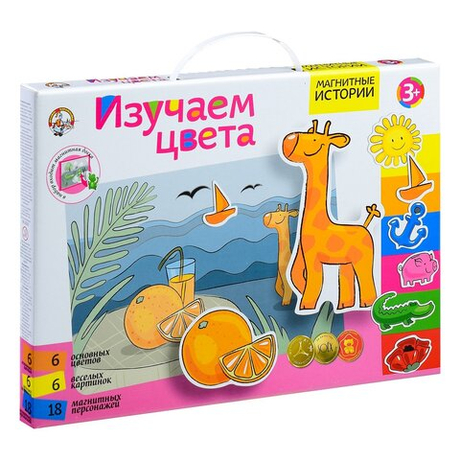 Игра магнитная "Изучаем цвета"