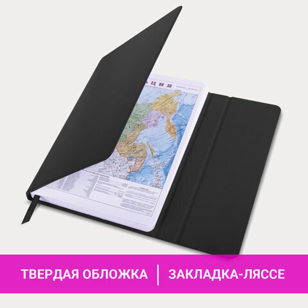 Ежедневник датированный 2023 А5 138x213 мм BRAUBERG "Towny", под кожу, клапан, черный, 114008