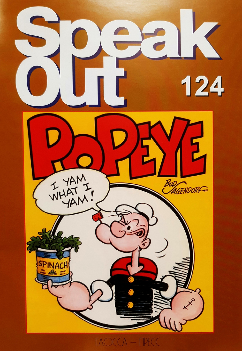 Speak Out 06(124)/2017