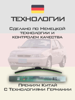 Щетки стеклоочистителя HUOYE Y8 450/450 мм на Daewoo Cielo | Hook/J-Hook
