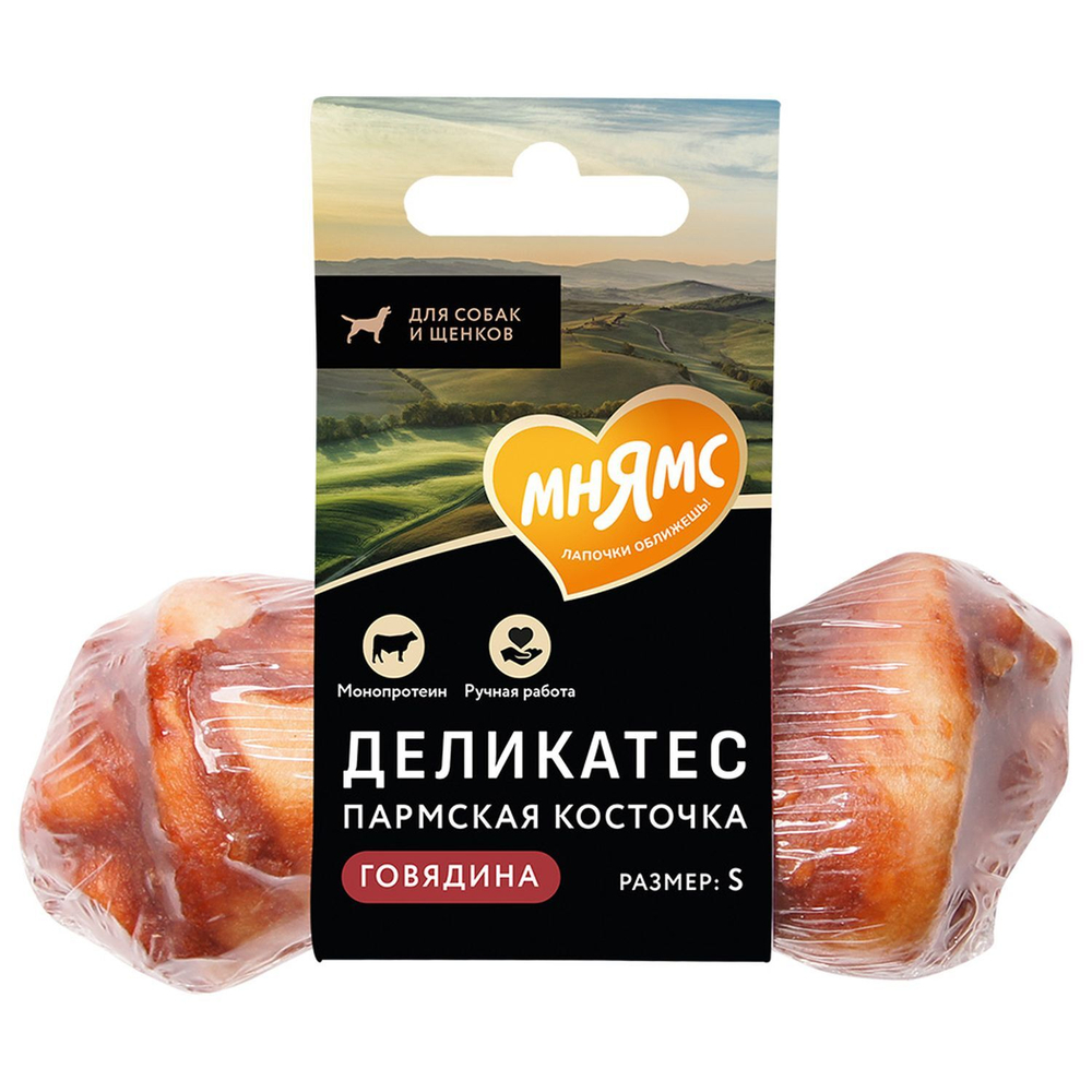 МНЯМС ДЕЛИКАТЕС Лакомство для собак Пармская косточка, размер S, 35 г