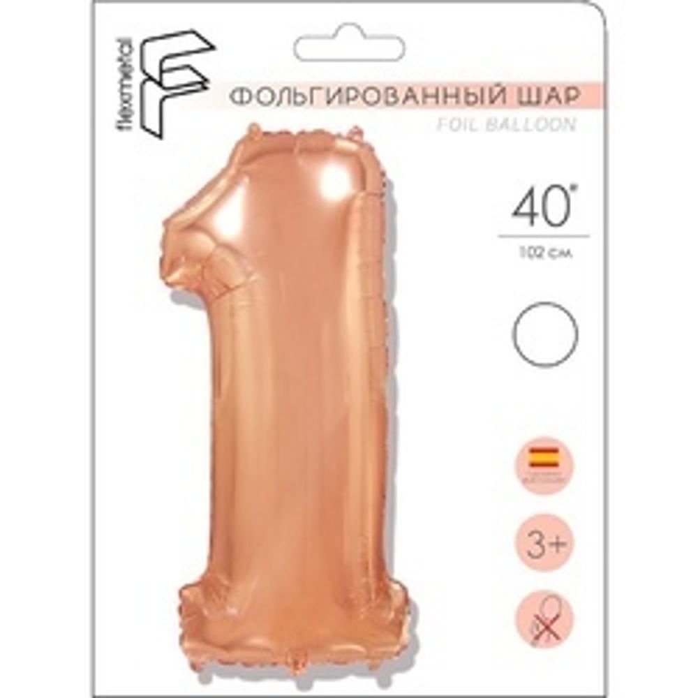 Шар (40"/102 см) Цифра "1" Розовое золото в упаковке / One