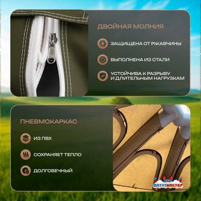 Пневмокаркасная юрта «Гармония» 5×5×2,5 м — для глэмпинга из ПВХ, зелёная